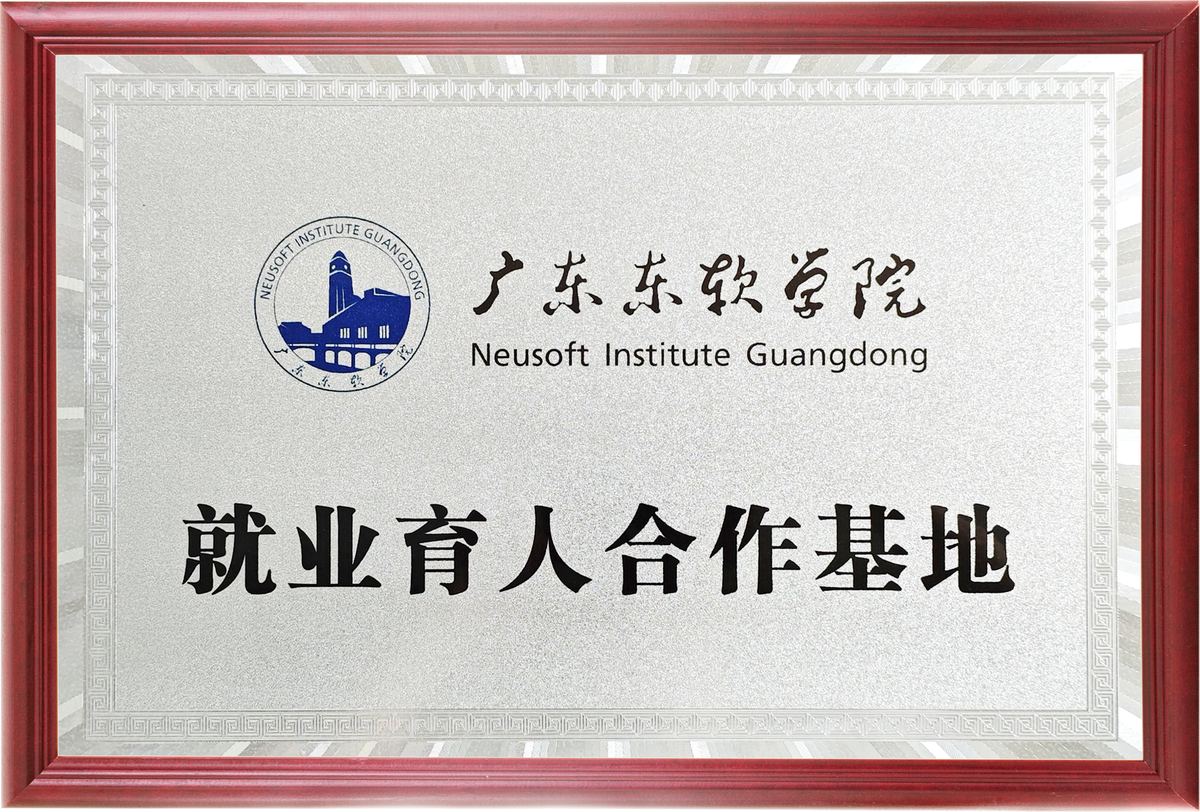 校企簽約儀式照片