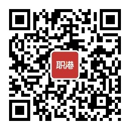 职港公众号二维码