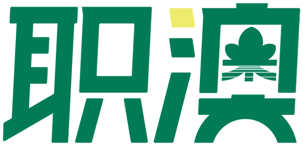 职澳 ZHIAO